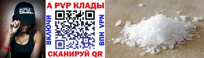 A-PVP крисы CK Чита
