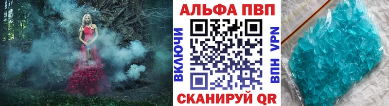Alpha PVP мука  Чита 