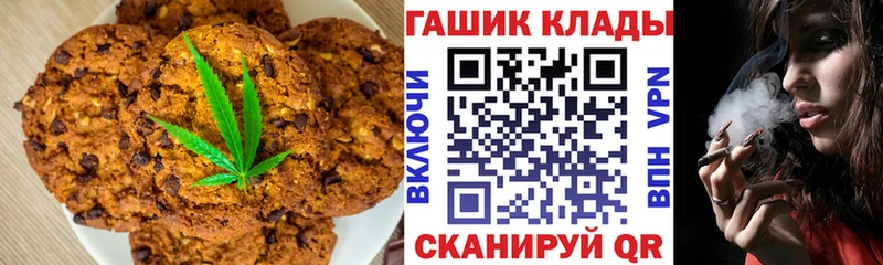 Cannafood конопля  гидра ONION  Чита 