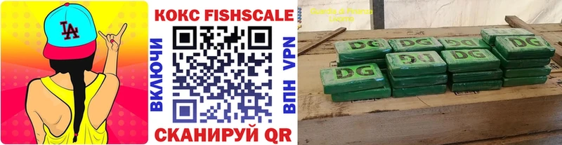 Кокаин Колумбийский  Чита 