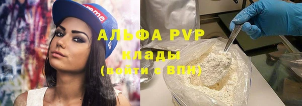 ECSTASY Горнозаводск