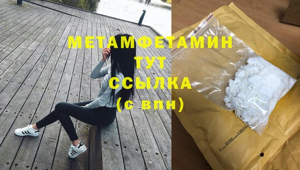ALPHA PVP Горняк