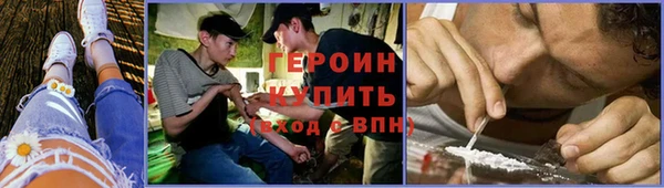ECSTASY Горнозаводск
