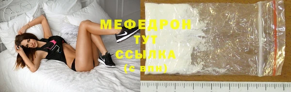 твердый Горно-Алтайск