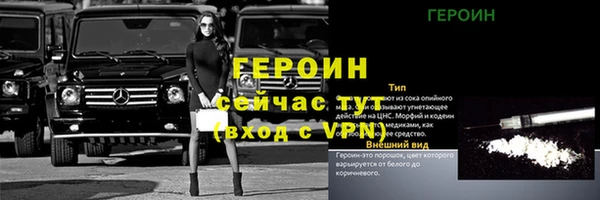 твердый Горно-Алтайск