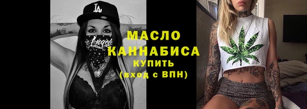 ECSTASY Горнозаводск
