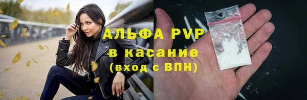 ALPHA PVP Горняк