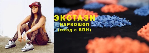 ECSTASY Горнозаводск