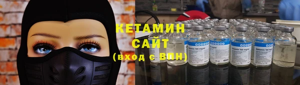ALPHA PVP Горняк