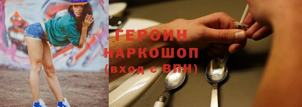 ALPHA PVP Горняк