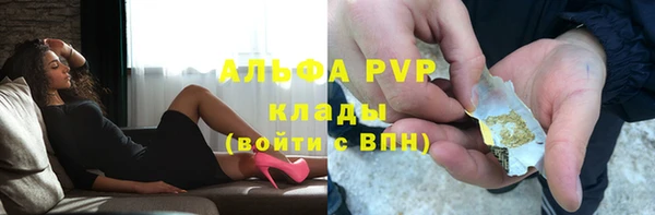 спиды Вязники