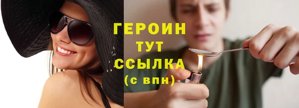 ECSTASY Горнозаводск