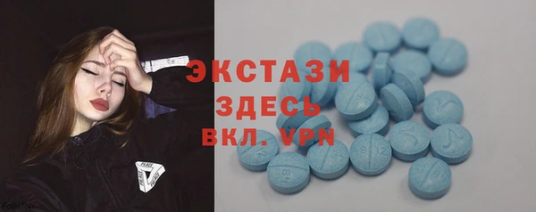 ALPHA PVP Горняк