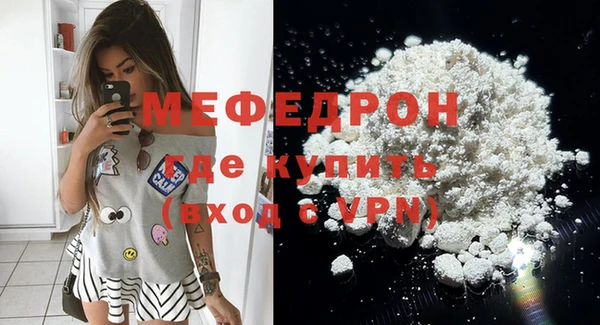 ECSTASY Горнозаводск