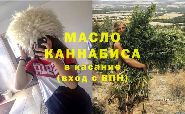 ALPHA PVP Горняк