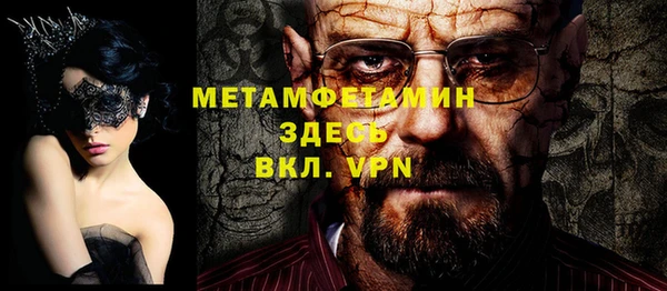 ALPHA PVP Горняк