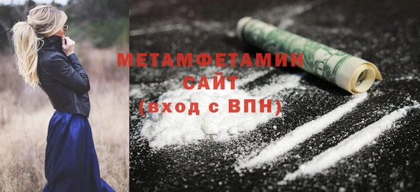 твердый Горно-Алтайск
