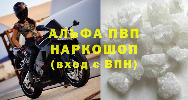 ALPHA PVP Горняк