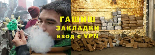 ALPHA PVP Горняк
