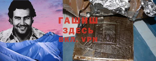 твердый Горно-Алтайск