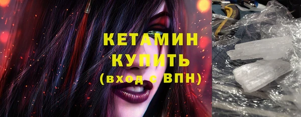 твердый Горно-Алтайск