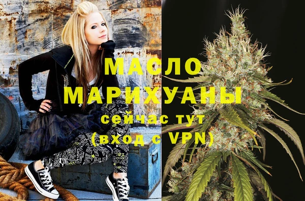 ECSTASY Горнозаводск
