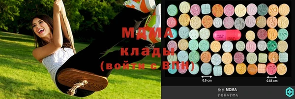 ALPHA PVP Горняк