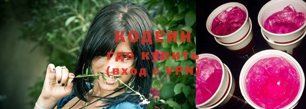 кокаин премиум Вяземский