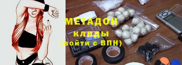 мдма Вязьма