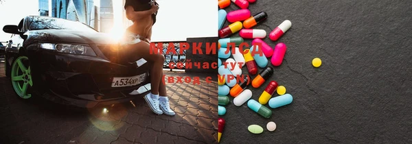 ECSTASY Горнозаводск