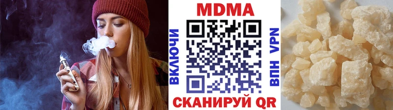 дарнет шоп  Чита  mega зеркало  MDMA молли 