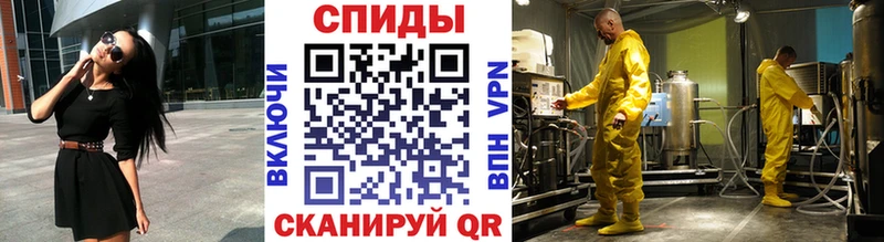 МЕТАМФЕТАМИН кристалл  Чита 