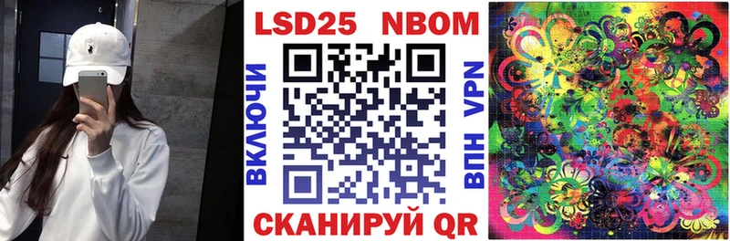 Наркотические марки 1,8мг  купить  цена  Чита 