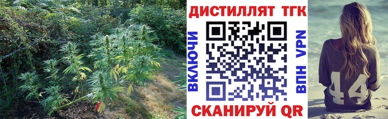 Дистиллят ТГК концентрат  Чита 